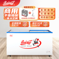 白雪(Baixue)338升冷柜超大容量平面玻璃门展示柜 卧式宽体海鲜冰柜 冷冻冷藏转换柜单温冰柜 SD/C-338FA