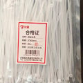 济固 尼龙扎带 单位：根 8*800mm