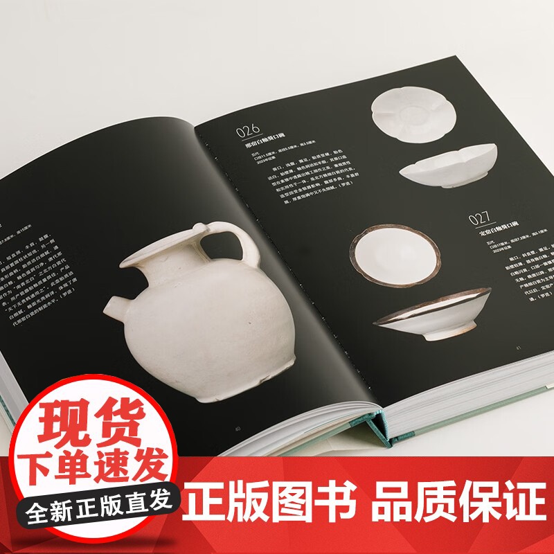 凝萃 中国大运河博物馆2022—2024年征集藏品选编 中国大运河博物馆 编 鉴赏收藏高清大图