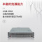 服务器/工作站 海康威视/HIKVISION DS-VM21S-B/ZC 机架式服务器 2U 海光 2.4GHZ 16核