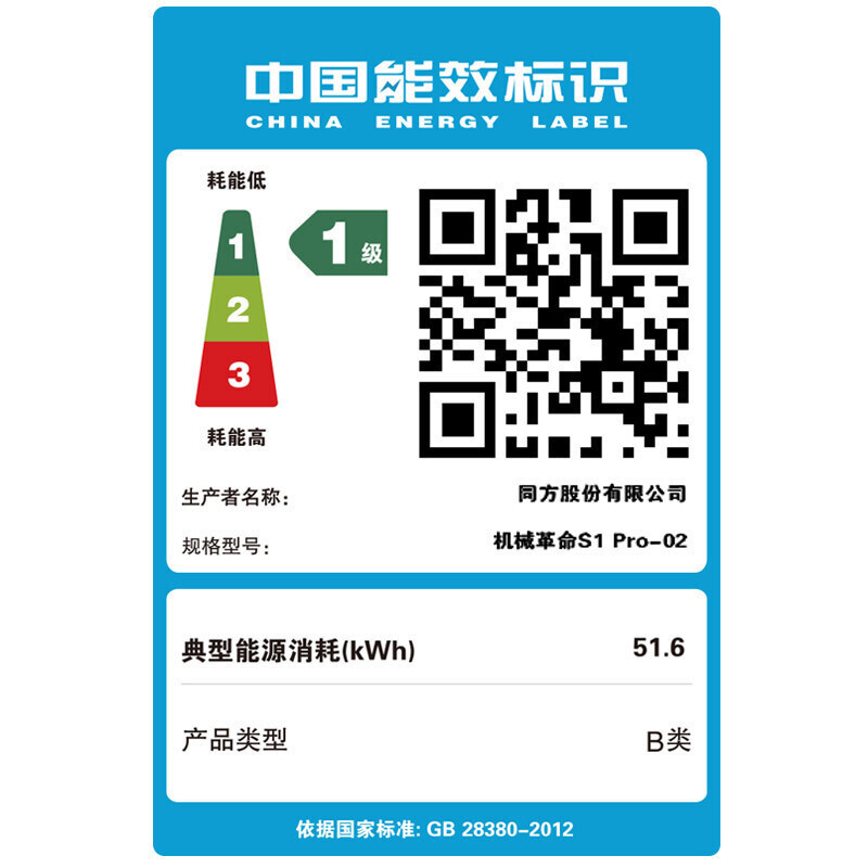 机械革命(MECHREVO)S1 Pro 英特尔酷睿i7 14英寸窄边框轻薄商务学生办公便携笔记本电脑(i7-10510U 8G 512G MX250 银色)