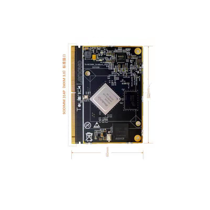 顶芯烧录板订制开发板TB-RK3568X(2+32GB) 货期7-10天 无维保 国产