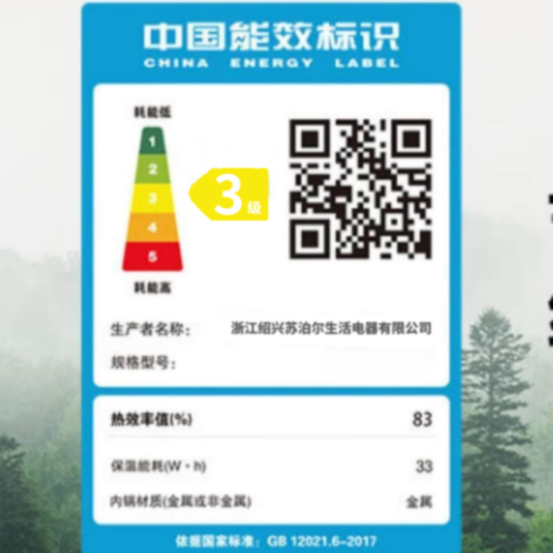 苏泊尔(SUPOR)电炒锅炒菜锅炒锅多功能家用电锅电火锅蒸煮不粘锅CJ28A11高清大图