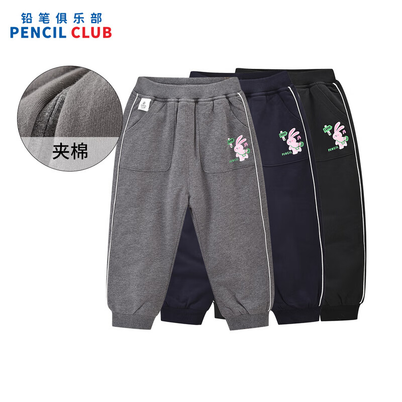 [1件3折]铅笔俱乐部童装2025秋冬新款女小童长裤儿童夹棉加厚裤子宝宝保暖棉裤