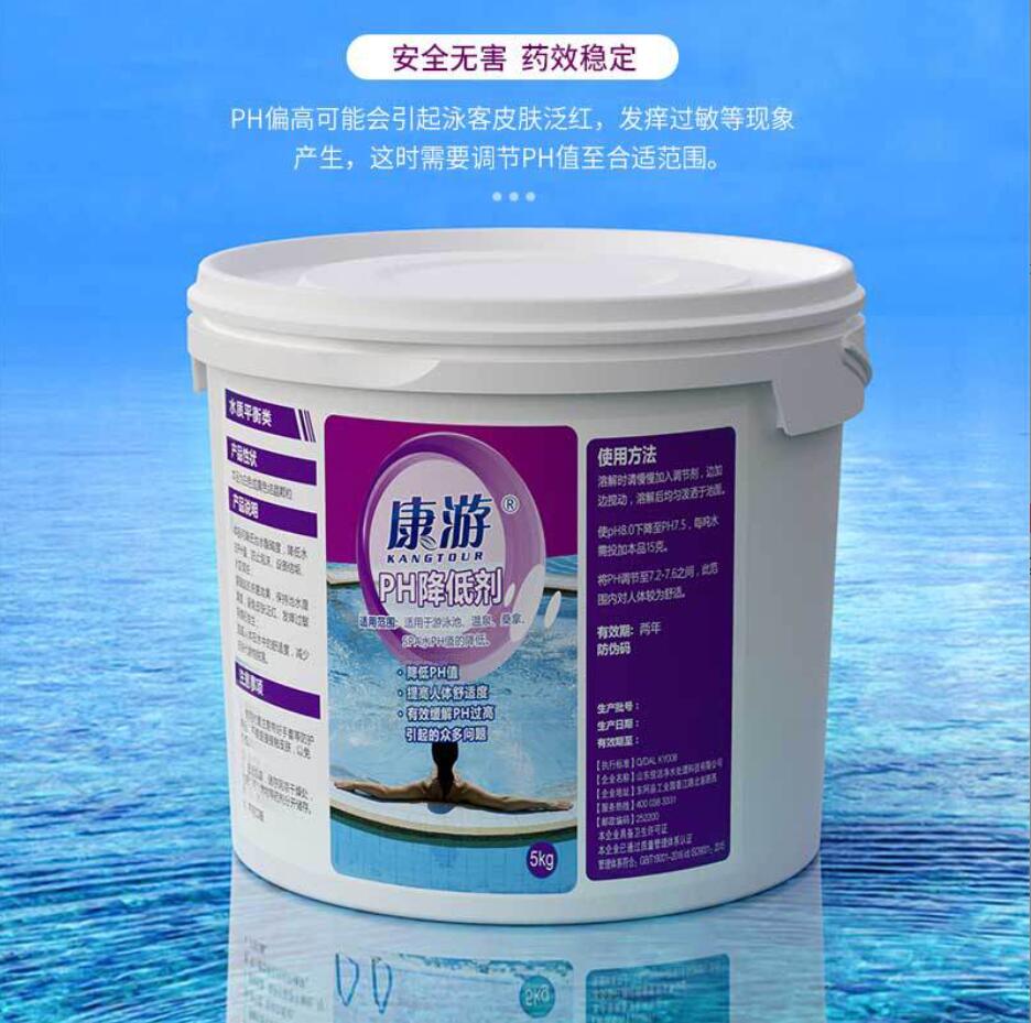 康游KANGTOUR深层去污高效环保强力洗衣机清洗剂除垢抑菌清新香氛设计高清大图