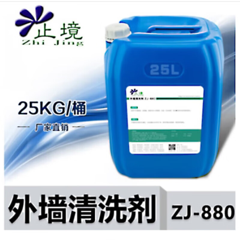 外墙清洗剂瓷砖水泥清洗剂厕所地板草酸清洁剂泛碱泛白去碱剂+ZJ-880-25KG/桶