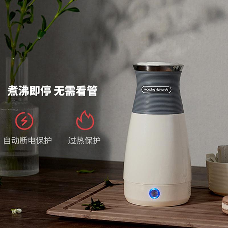 英国摩飞电水壶烧水壶便携式家用旅行随行冲奶泡茶办公室养生保温杯轻奢蓝MR6090