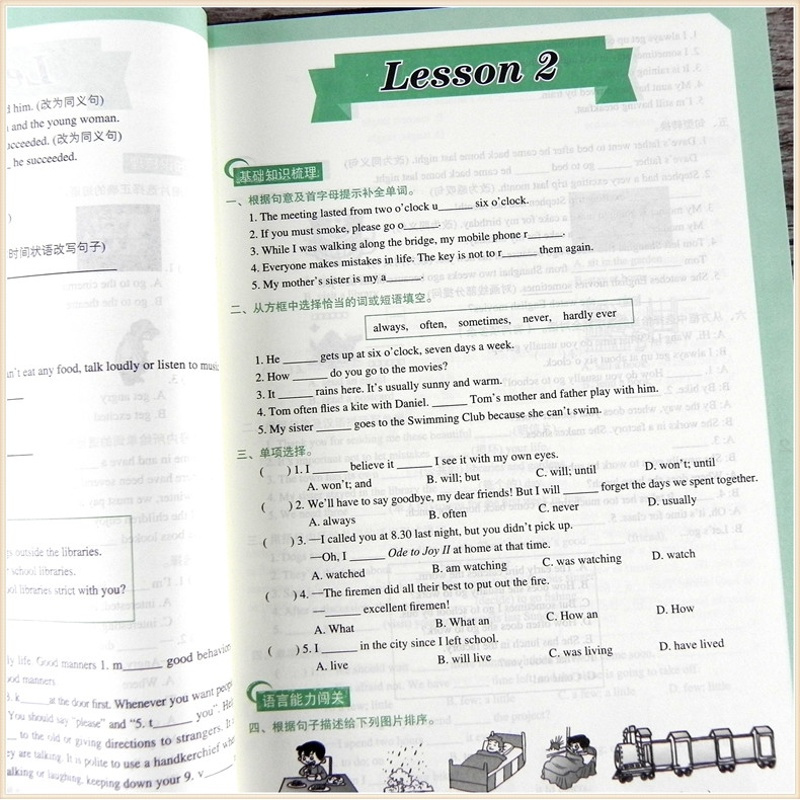 新概念英语2 一课一练新版 实践与与新概念英语学生用书课本主教材配套练习册辅导讲练测学习 含参考答案 北京教育出版社