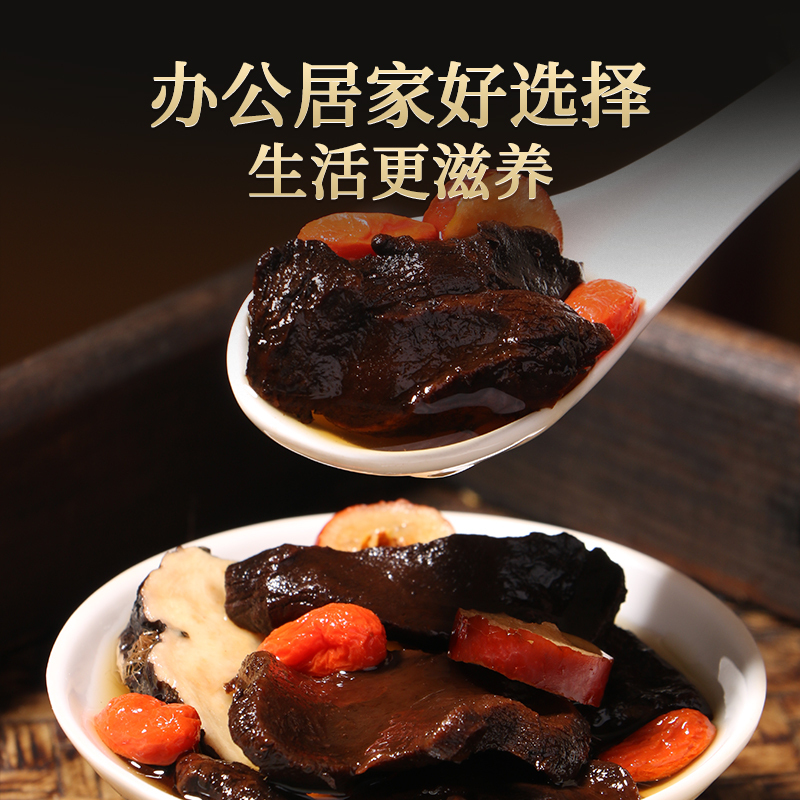 [买1发5同款]北京同仁堂黄精105g九华山黄精片九蒸九晒可泡茶泡酒干货特产高清大图