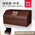 汽车后备箱收纳箱车载储物盒车用整理箱尾箱置物车内装饰用品大全 带标【纯色款-咖色-中号53cm】下单留言车型