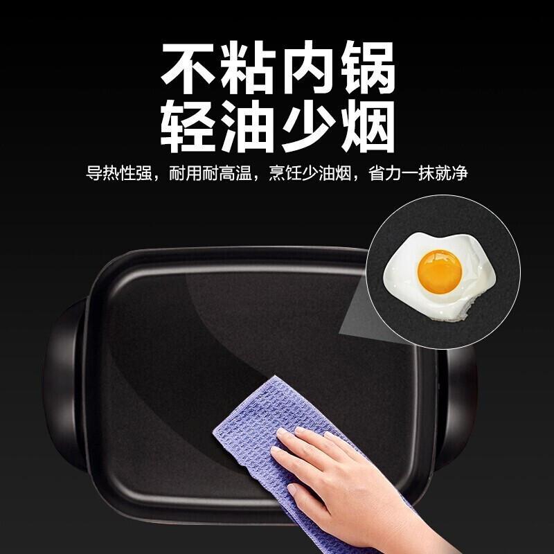 苏泊尔(SUPOR)多功能电火锅JJ4030D804电热锅家用电炒锅不粘电锅