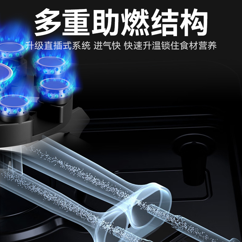 欧派燃气灶ST13天然气款高清大图