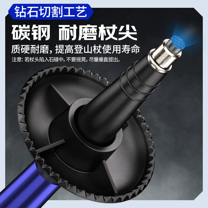 神火GBD6-T户外登山杖铝合金型老人超轻便防滑拐棍徒步健走爬山装备手杖高清大图