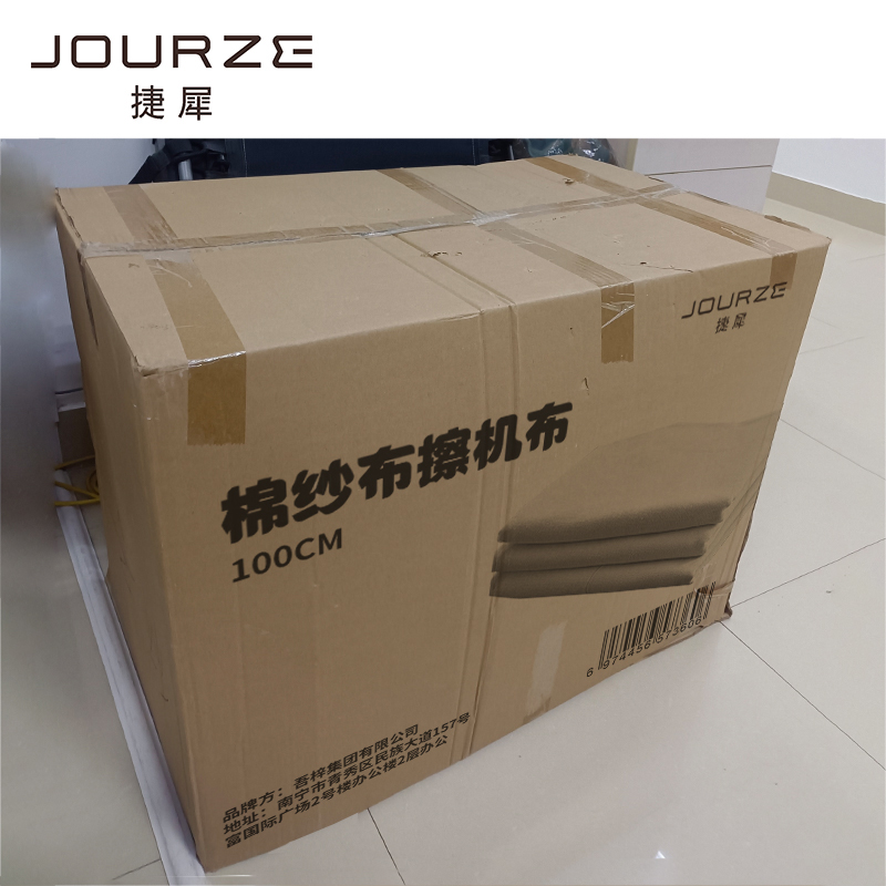 捷犀 棉纱布擦机布 100cm 米高清大图