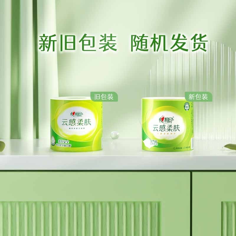心相印有芯卷纸4层加厚卷筒纸厕纸卫生纸100g*10卷BT5312