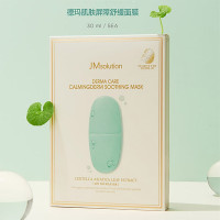 肌司研 JMsolution 德玛护理舒缓面膜30ml*5片 三盒装(绿色药丸面膜 水润保湿 呵护肌肤屏障)