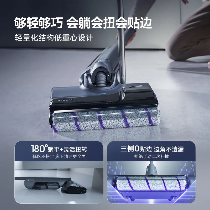 [重磅新品]云鲸智能洗地机S2Pure扫拖一体180°躺平全自动家用扫地拖地机吸尘器 无线智能手持 除菌热风烘干