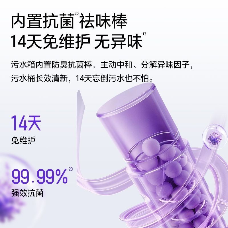 添可芙万极客GT洗地机[0缠毛 长续航 28Kpa大吸力]高温除菌家用吸拖洗一体机自动清洁 极客GT高清大图