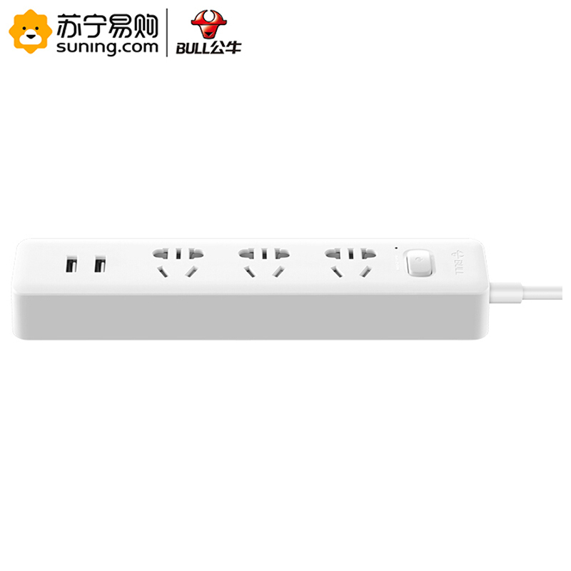公牛 智能插座转换器 UUA123 USB 1.5米 单个装