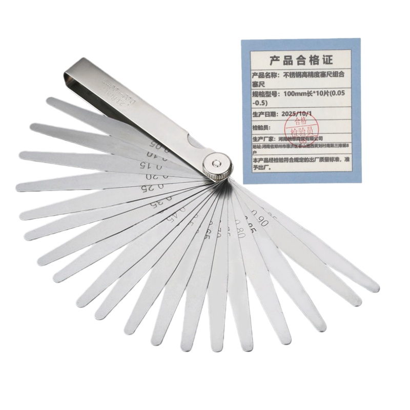 联岚不锈钢高精度塞尺组合塞尺/套高清大图