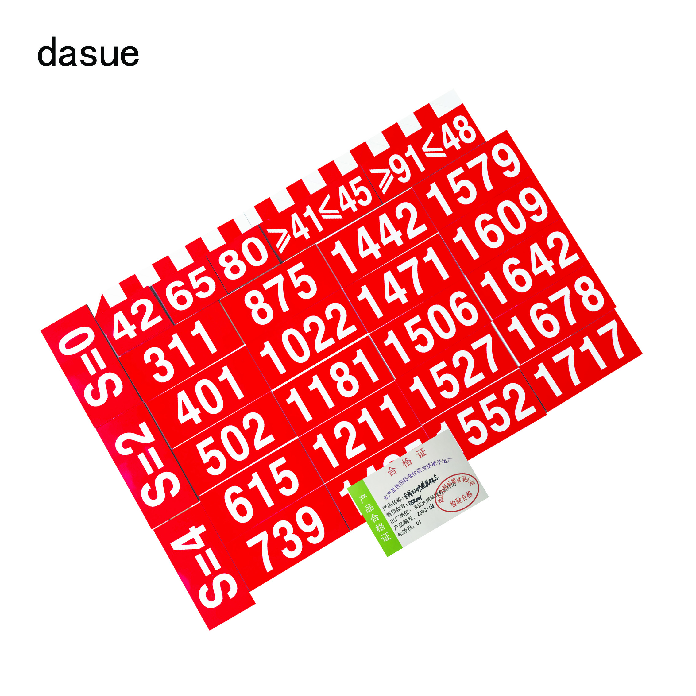 DASUE 专线4249道岔标志 DSK001 (单位:组)高清大图