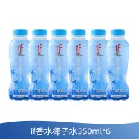 if香水椰子水350ml*6瓶