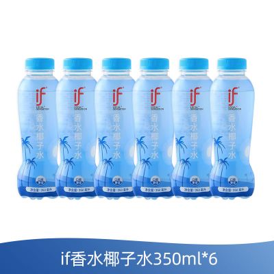 if泰国进口100%香水椰子水350ml*6瓶纯椰青水椰汁果汁低糖饮料