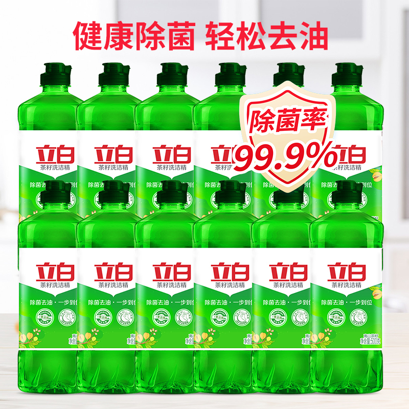 立白茶籽洗洁精500G