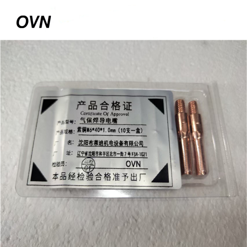OVN 气保焊导电嘴 紫铜M6*40*1.0mm(10支一盒) 盒高清大图