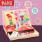 真智力磁性拼图儿童玩具益智磁力贴3-6岁4宝宝幼儿园早教女孩子生日礼物 化妆派对换装拼拼乐(可拼可写可画)(木盒磁性玩具