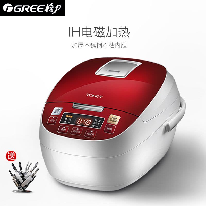 【格力专卖店】大松(TOSOT)GDCF-4004Ca智能IH加热电饭煲4L多功能家用5-6人上盖可拆洗不锈钢内胆不粘锅图片