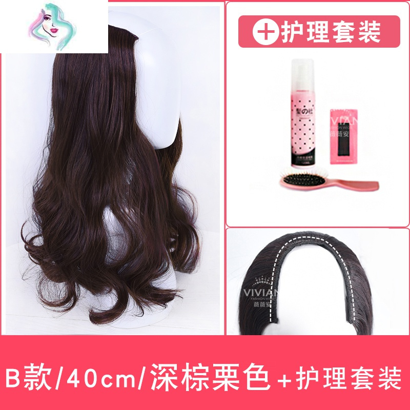 女长卷发u型半头套内扣逼真无痕直长发网红锁骨发假发