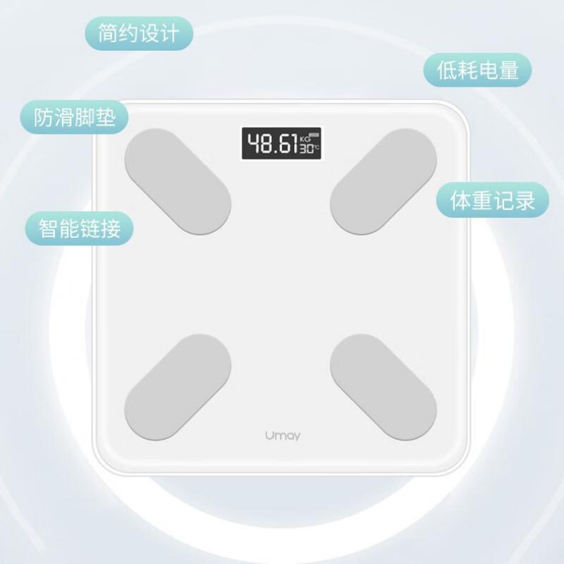 佑美 智能体脂称 Ns-TZ28白色高清大图