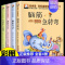 [全套4册]脑筋急转弯+幽默笑话+谜语大全+小故事大道理 [正版]趣味谜语400则益智动脑400问儿童全脑开发逻辑思维训