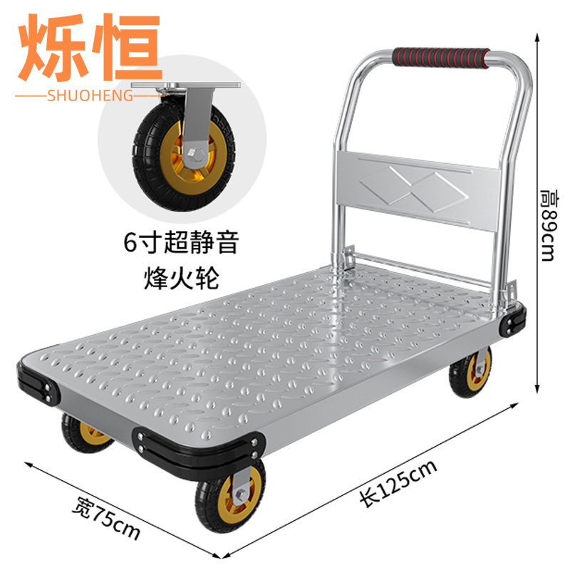 烁恒 折叠车2600斤6寸超静音烽火轮