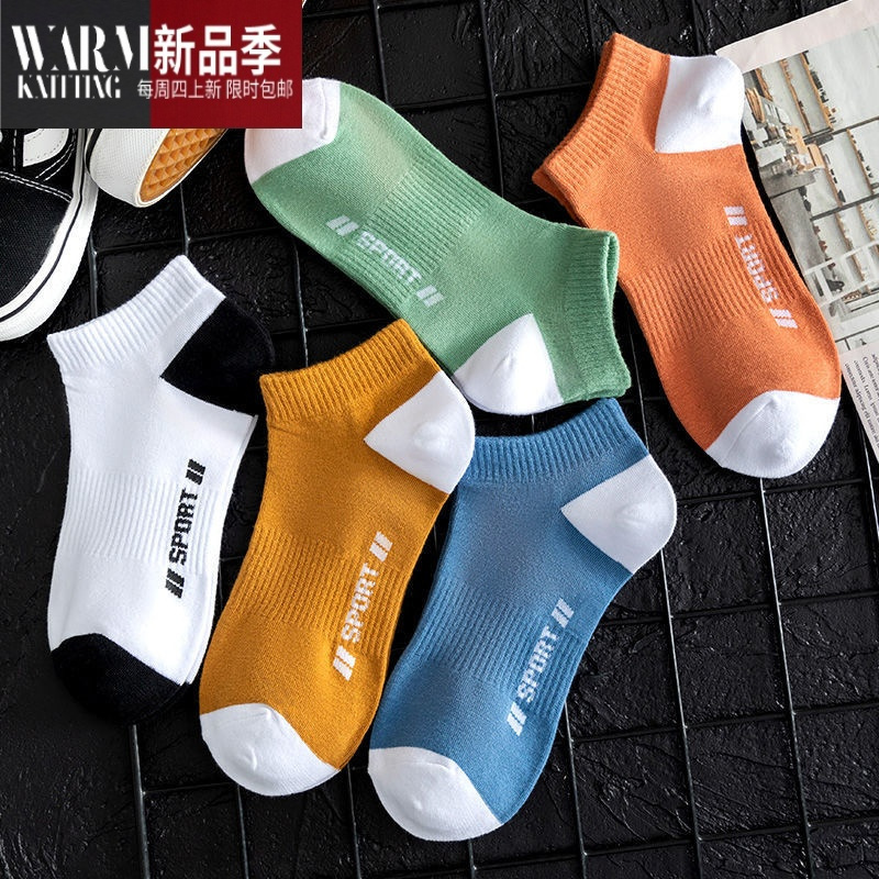 闪潮(shanchao)短袜1报价_参数_图片_视频_怎么样_问答-苏宁易购