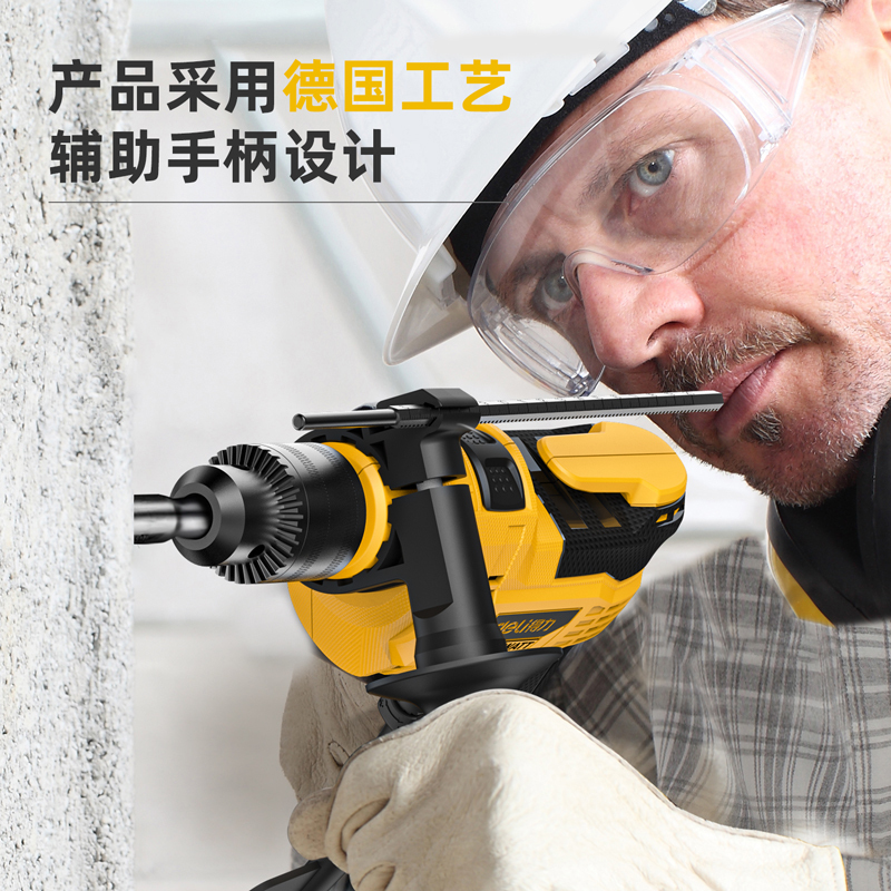 得力(deli)DL-CZ13-W1 600W冲击电钻家用轻型手电钻电动螺丝刀交流电钻