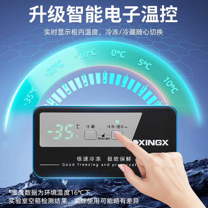 星星(XINGX)BD/BC-618GD厨房商用保鲜设备卧式冷柜单温冷藏冷冻转换家用大容量-35℃深冷速冻超市丸子雪糕柜高清大图