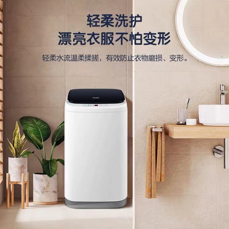 海尔(Haier) 迷你波轮洗衣机 3公斤小型母婴儿童全自动迷你波轮洗衣机 XQBM30-218高清大图