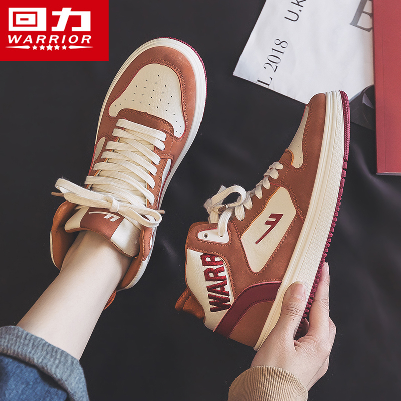 回力女鞋正品高帮鞋女2021年春季新款小白鞋2022百搭板鞋子女