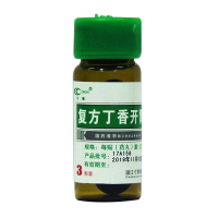 3盒装】寸草 复方丁香开胃贴 3贴 健脾开胃腹痛肠鸣大便溏泄