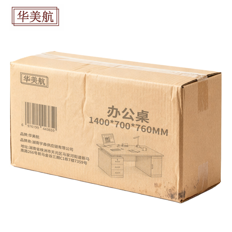 华美航 办公桌 1400*700*760MM张高清大图