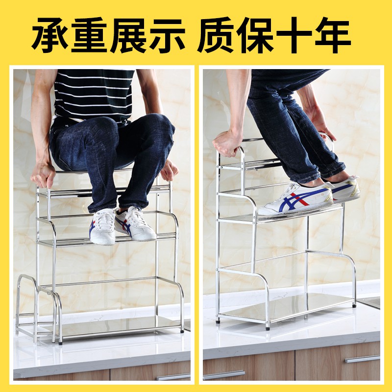 厨房置物架多功能厨具用品调料调味架台面不锈钢落地多层收纳收纳层架 三维工匠高清大图