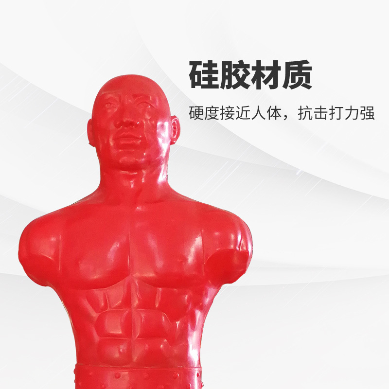 健芬欣TC心理咨询室系列 心理咨询室宣泄器材硅胶人形沙袋宣泄人不倒翁武馆训练人形沙袋