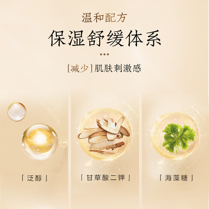 片仔癀(PZH) PL2E片仔癀牌净白焕采礼盒 (水120ml+精华液40ml+膏30ml)高清大图