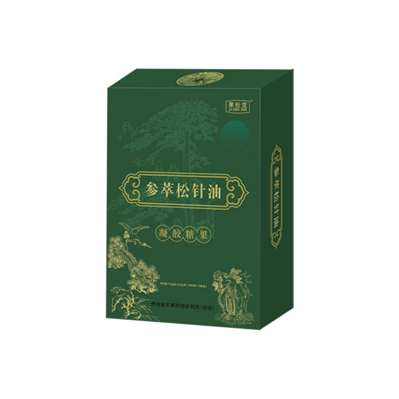 拍6发7 聚松堂 参萃松针油软胶囊 松针油浓缩液 非进口高清大图