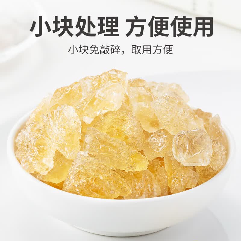 方家铺子 黄冰糖600g/瓶装 小粒冰糖 炒糖色 茶饮花茶甜汤伴侣 色泽黄润 晶莹剔透 严选原料 清甜不腻高清大图