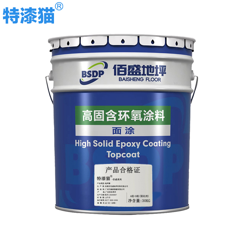 特漆猫 地坪漆 绿 30kg/组