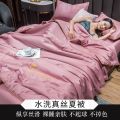 南极人天丝空调被夏凉被四件套冰丝夏被单人双人夏天薄被子春秋被_99 180*220cm【夏被+2只枕套】 皇冠-红豆沙