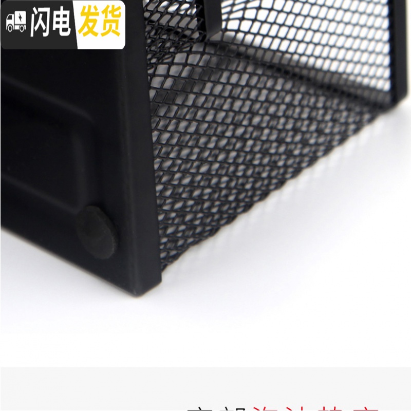三维工匠文具金属笔筒铁丝网圆形方形黑色金属结实耐用网状笔筒多功能笔筒笔架桌面办公收纳盒简约时尚网格 圆型硬质款98403高清大图